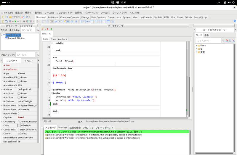 Lazarus 4.0 + Fedora 42 + GNOME: GUIアプリケーションHello Worldを編集中の画面
