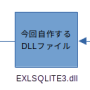 exlsqlite3-001.png
